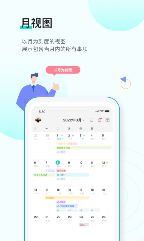 飛項手機版 v4.1.0 安卓版 2