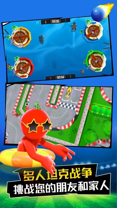 火柴人高高手 v1.0.3 2