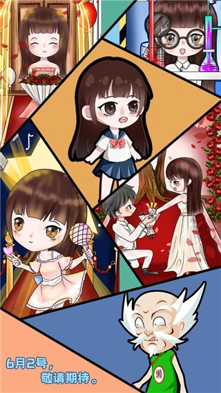 主播日記 v1.0 2