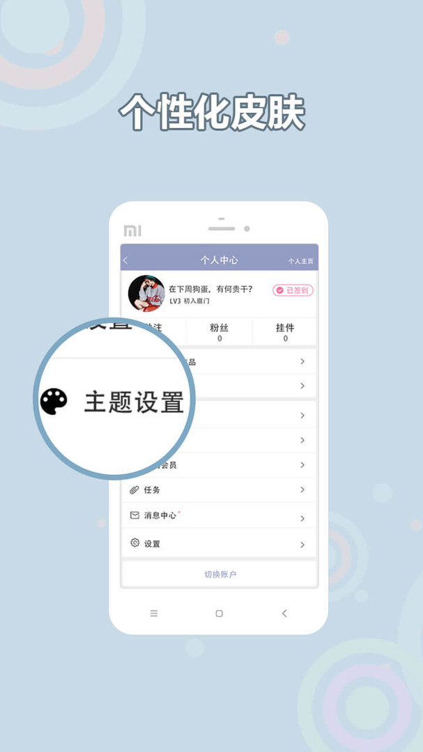 耽美小說大全app v2.6.3安卓版 2
