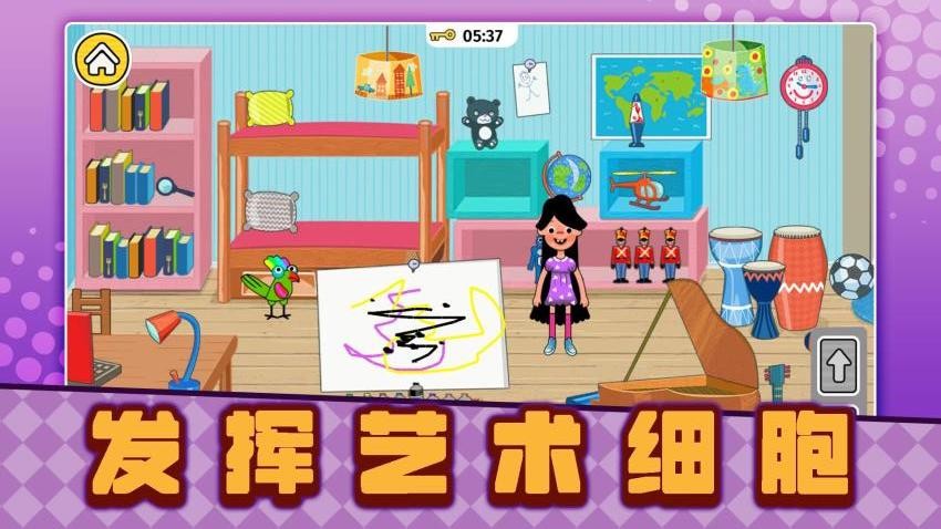 寶寶看家3 v2.0.1 1