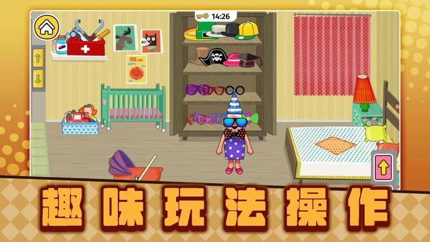 寶寶看家3 v2.0.1 2