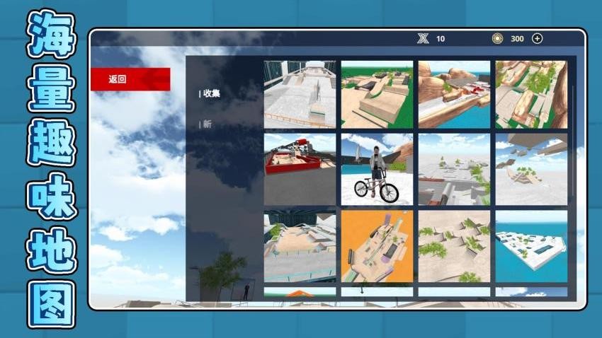 超級(jí)競(jìng)技世界 v2.0.1 0