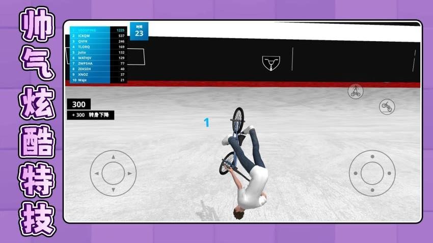 超級(jí)競(jìng)技世界 v2.0.1 2