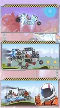 拼裝大比拼 v1.0 1