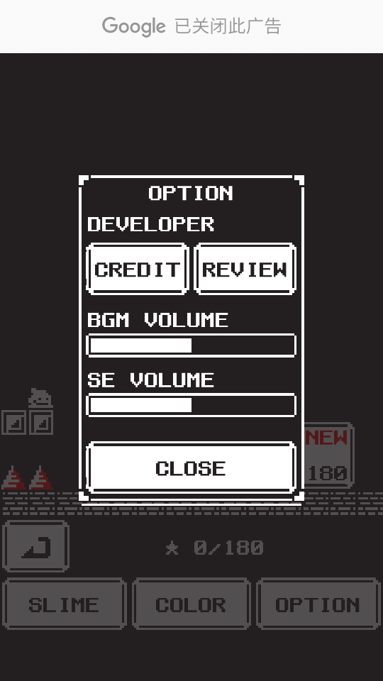粘液房間 v1.07 0