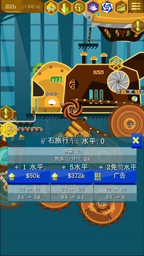 旋轉那部機器 v1.8.0 1