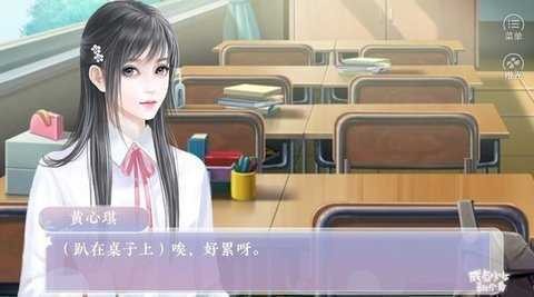 咸魚少女翻個身 v10.24 1