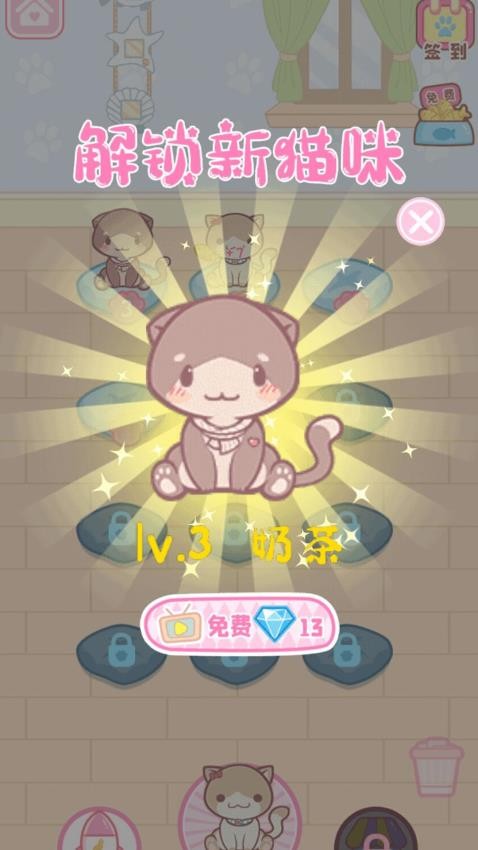 改造美少女 v1.0.0 1