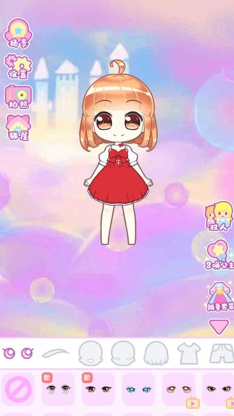 改造美少女 v1.0.0 2