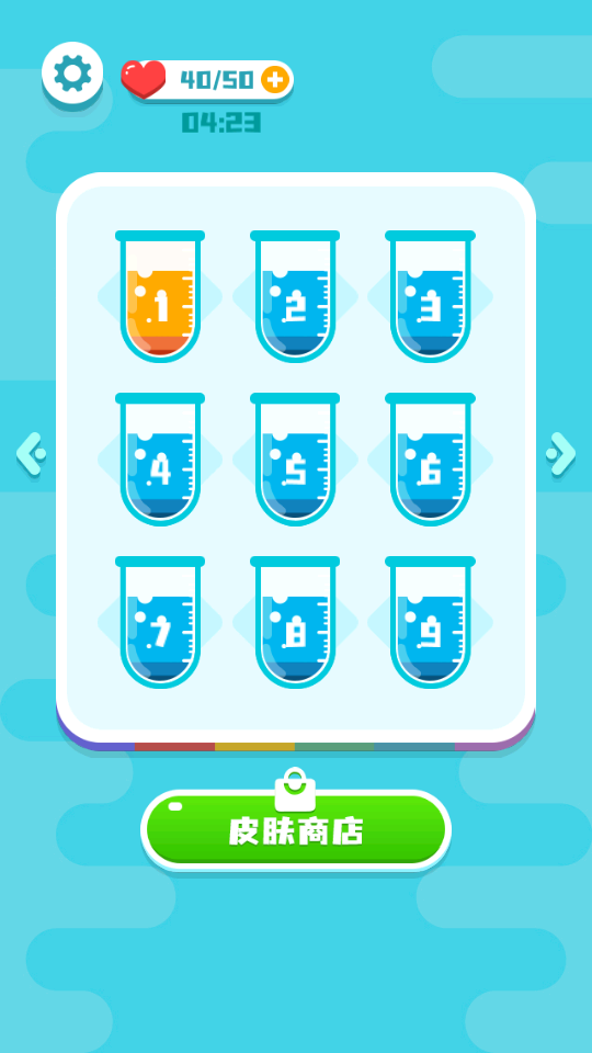 快樂水杯大師 v1.0 1
