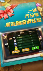 神游娛樂本 v7.2.0 2