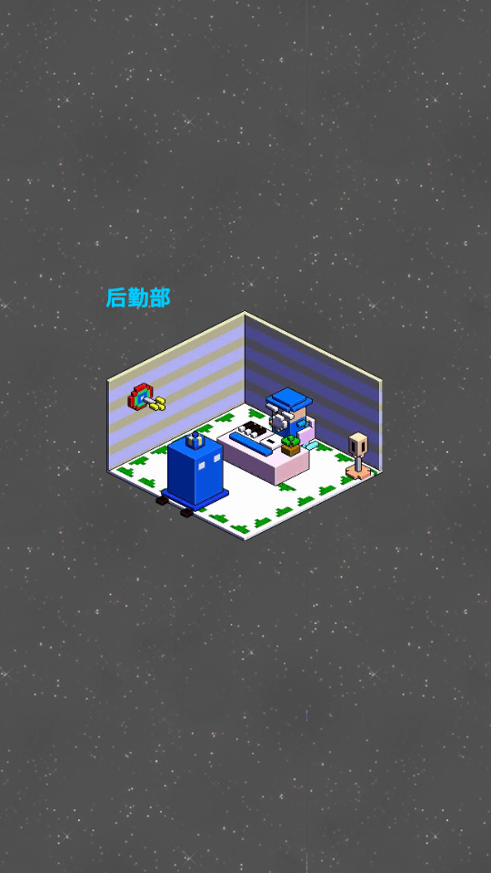 彈珠星艦指揮官 v1.0 2