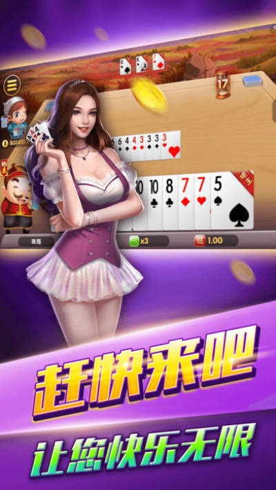 神賺棋牌2025 v7.2.0 0