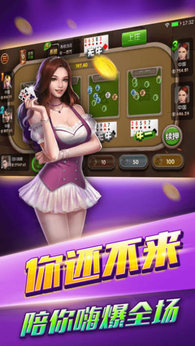 神賺棋牌2025 v7.2.0 2