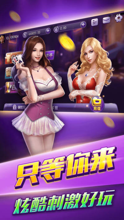 神賺棋牌2025 v7.2.0 1