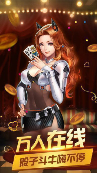 得勝棋牌ds68club v7.2.0 1