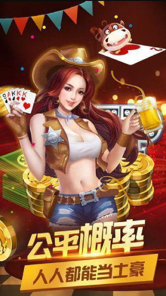得勝棋牌ds68club v7.2.0 0
