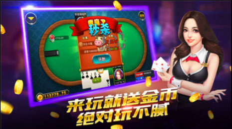 快樂三張牌騰訊版 v7.2.0 1