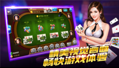 快樂三張牌騰訊版 v7.2.0 2