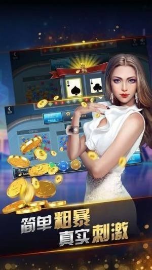 神殿娛樂九線拉王 v7.2.0 0