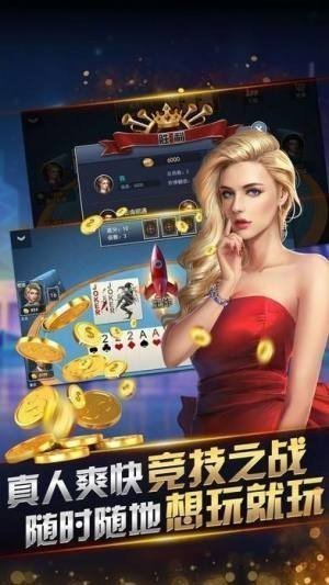 神殿娛樂九線拉王 v7.2.0 1