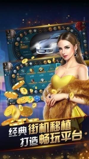 神殿娛樂九線拉王 v7.2.0 2