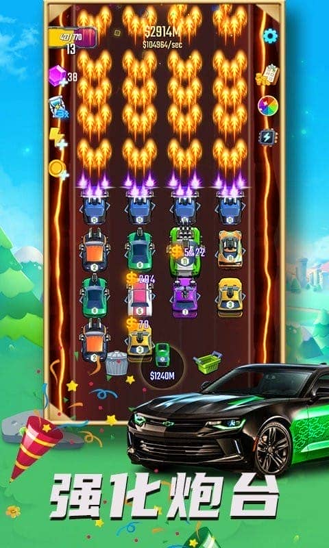 汽車堡壘 v1.0.9 0