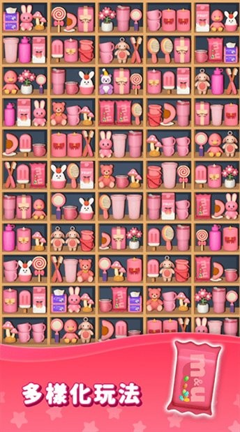 物品分類連連看3消除 v3.60 1