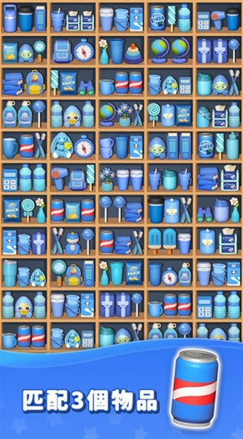 物品分類連連看3消除 v3.60 2