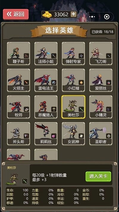 勇者地下城像素 v1.0 0