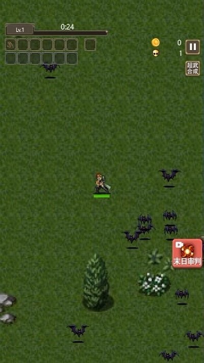 勇者地下城像素 v1.0 2