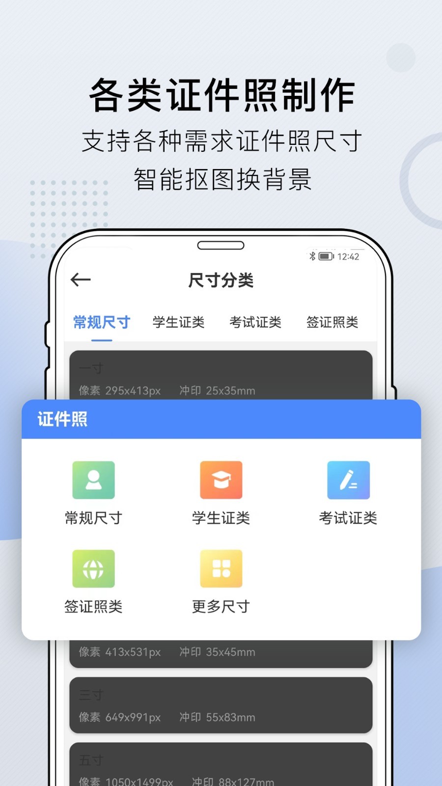 小熊文件工具箱最新版 v4.7.0.30安卓版 0