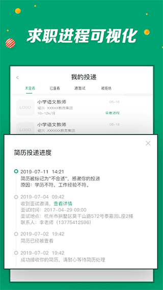 萬行教師軟件 v3.0.46 安卓版 0