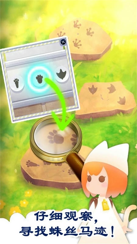小姐姐帶我回家 v1.01 1