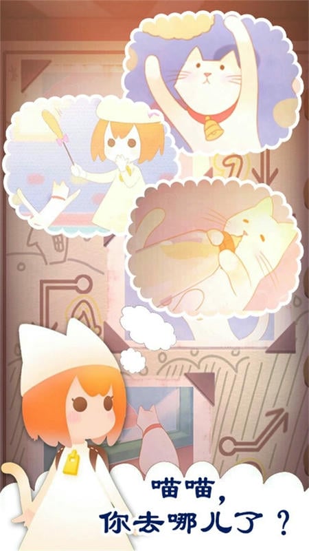 小姐姐帶我回家 v1.01 0
