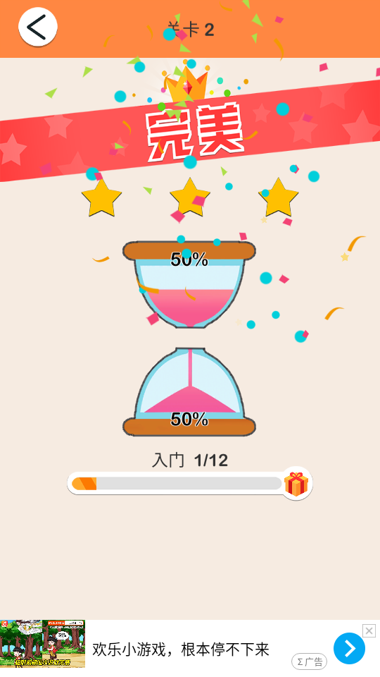 剪了它 v1.0.9 2