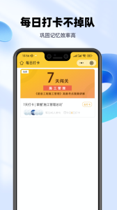 二建億題庫2025 v2.9.1 安卓版 2