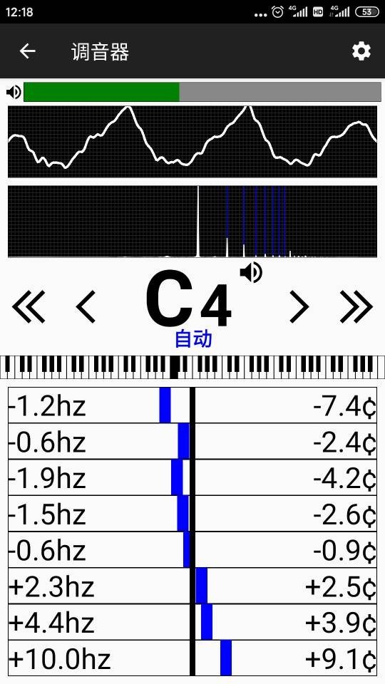 鋼琴調(diào)音器軟件 v3.276 安卓版 0