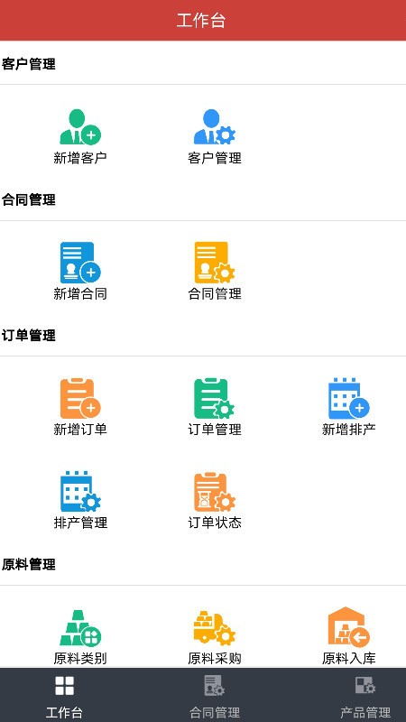 極致耐材最新版 v1.0.26.1安卓版 2