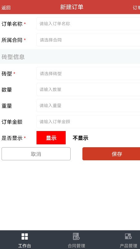 極致耐材最新版 v1.0.26.1安卓版 0