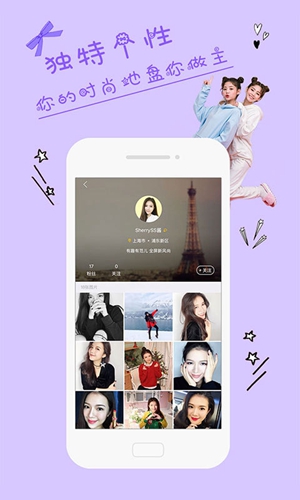 時(shí)尚志軟件 v3.9.59 安卓版 1