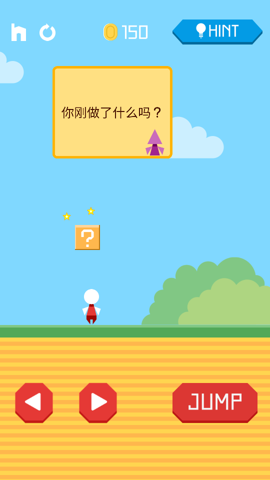 回家召喚 v1.3.6 0