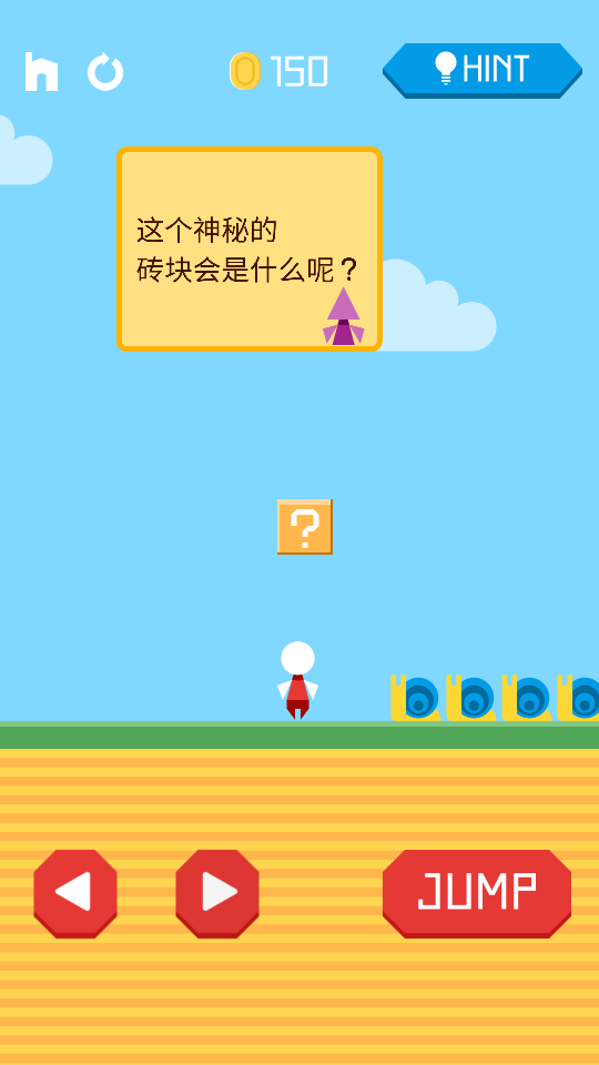 回家召喚 v1.3.6 1