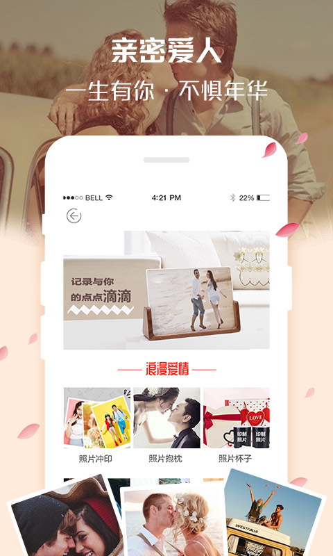 定制影集app v1.5.7 安卓最新版 0