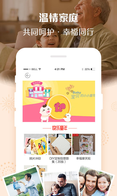 定制影集app v1.5.7 安卓最新版 2