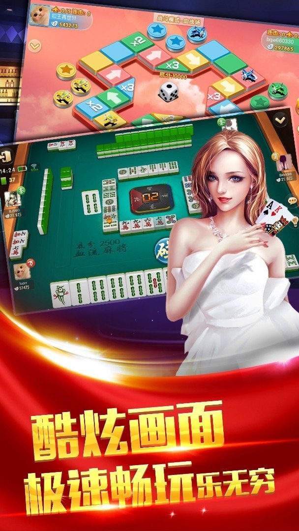 迷鹿棋牌6.1.0版本 v7.2.0 1