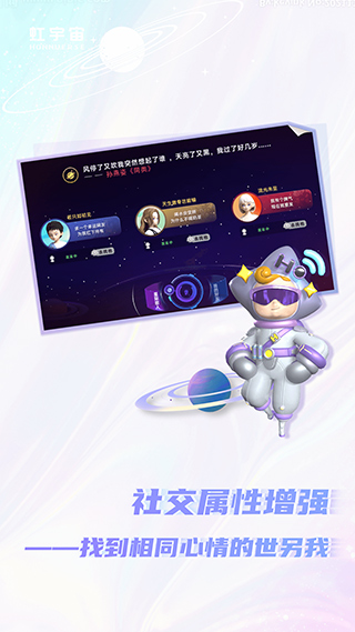 Honnverse app v4.2.3安卓版 2