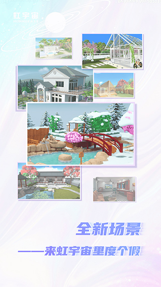 Honnverse app v4.2.3安卓版 1