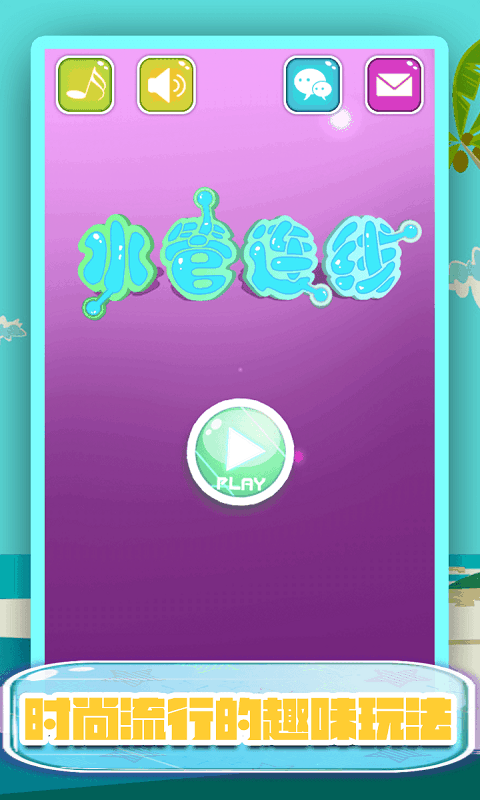 水管連線 v1.4.7 0